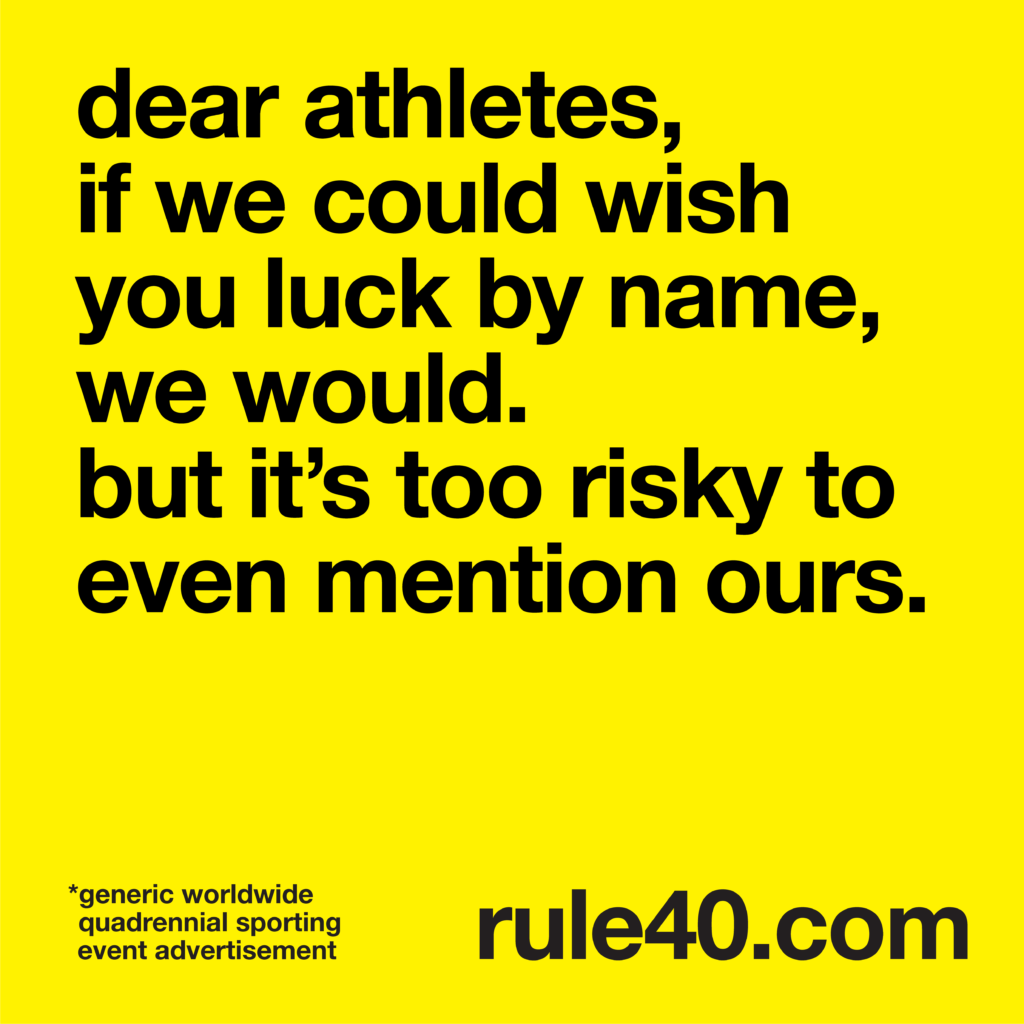 rule40_dear_athletes-new